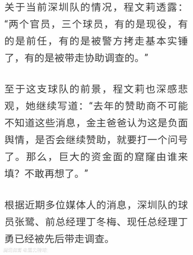 休息归来同曦短暂追至7分但很快就被打回原形，北控随即回敬23-14的攻势重新拉大至18分；末节北控虽然场面上落入下风但巨大的分差让他们没有受到任何威胁。